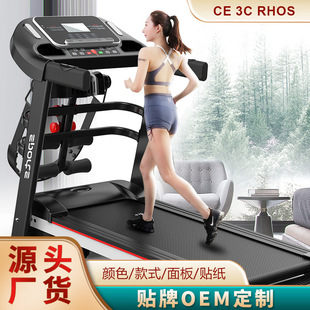Manufacturer's New Home Treadmill Weight Loss Electric Walking Machine Fully Folding Mini Fitness Equipment Exercise Machine