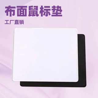 定制鼠标垫白色耗材批发工厂直销大号加厚锁边橡胶键盘桌垫鼠标垫