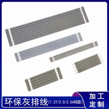 ���ž�1.27/2.0/2.54�g��ܛ�ž���ȼ�@ʾ���� PCB ����