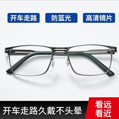 ブルーレイ防止老眼鏡遠近中三用老眼鏡多焦点抗放射線ビジネスファッション超清全枠直販