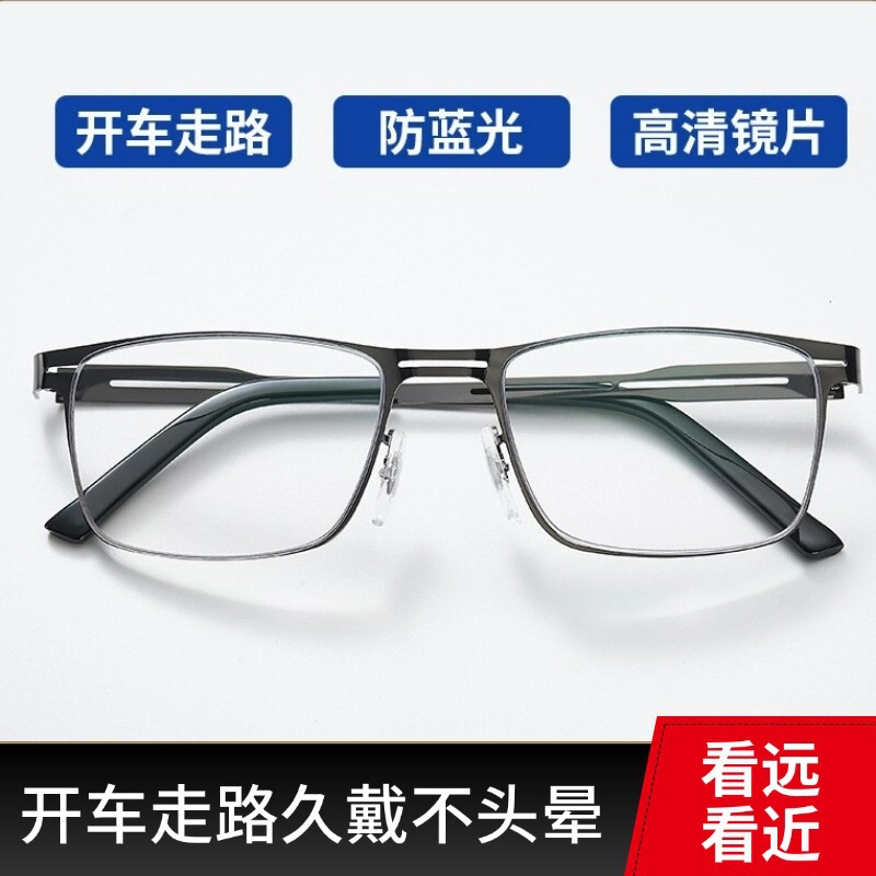 ブルーレイ防止老眼鏡遠近中三用老眼鏡多焦点抗放射線ビジネスファッション超清全枠直販|undefined