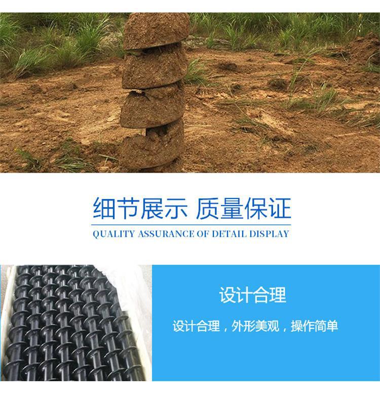 螺旋钻机新 (3).jpg