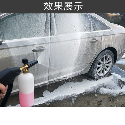 Commercial Car Wash Liquid Wax – High pressure car wash water gun