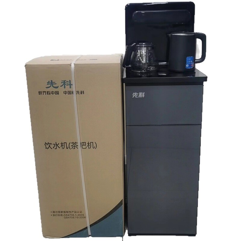 Tea Bar Machine, Household Water Dispenser, Vertical Model with Backrest, Voice-Controlled Tea Bar Machine, Gift Machine Manufacturer Tea Bar Machine, Household Water Dispenser, Vertical Model with Backrest, Voice-Controlled Tea Bar Machine, Gift Machine Manufacturer