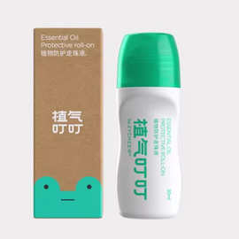 健康环保便携蚊虫叮咬止痒舒缓膏驱蚊小婴幼儿适用婴幼儿驱蚊
