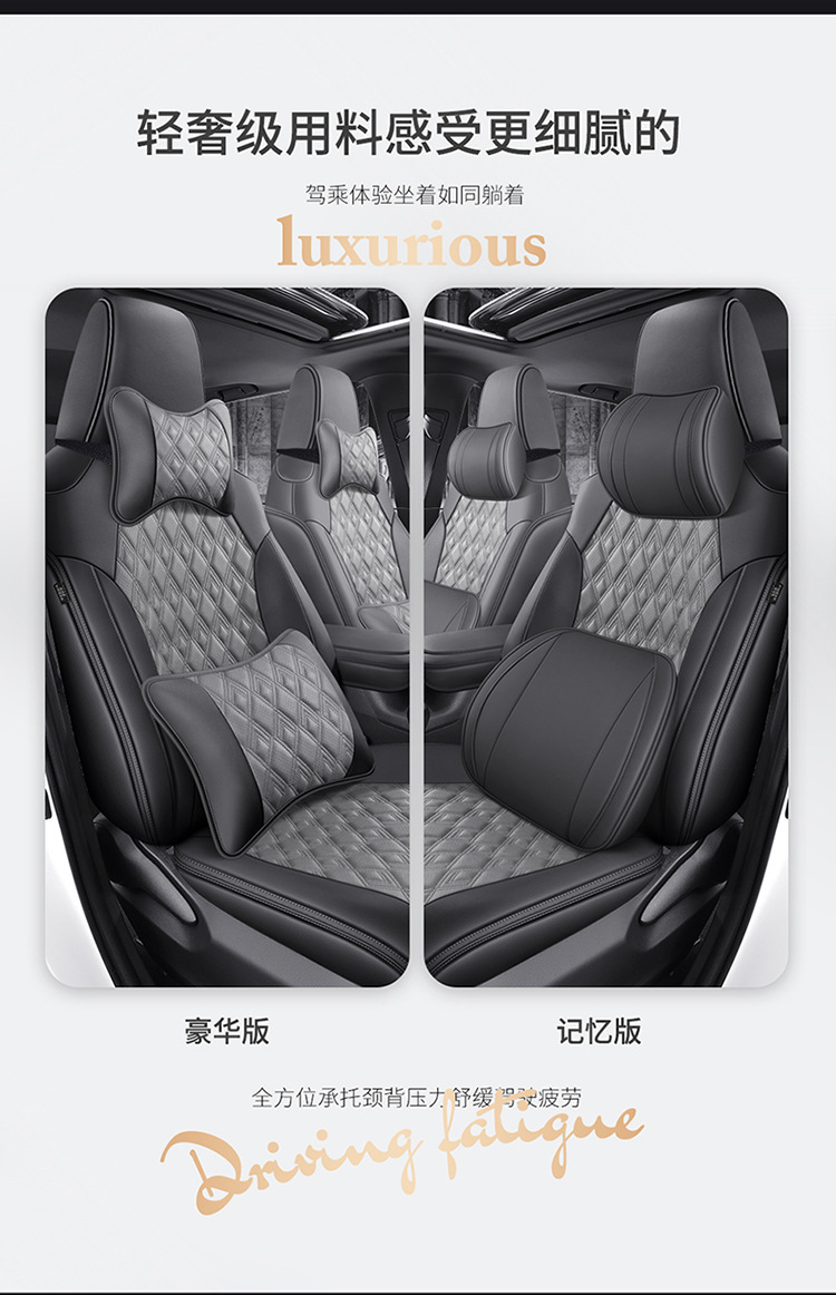 Diamond leather seat cover car seat cushion new high-end seat cushion cover four seasons universal all-inclusive special seat cover breathable