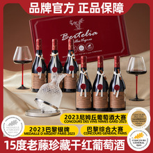 ��������������ظɼt���Ѿ�15�ȼt������750ml*6֧�Y���b�ͶY