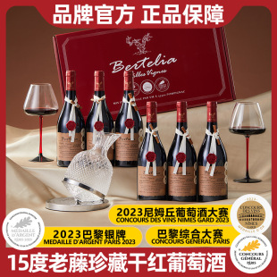 ��������������ظɼt���Ѿ�15�ȼt������750ml*6֧�Y���b�ͶY