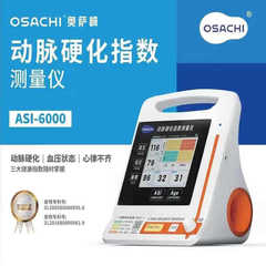 卸売り奥サキ動脈硬化測定器血圧動脈硬化測定器一体機動脈硬化