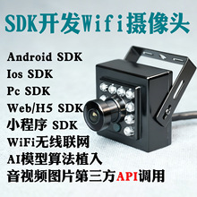 �o��wifi�O��С���K�z���^����SDK�_�lAndroidƽ̨ios��PC��Xweb