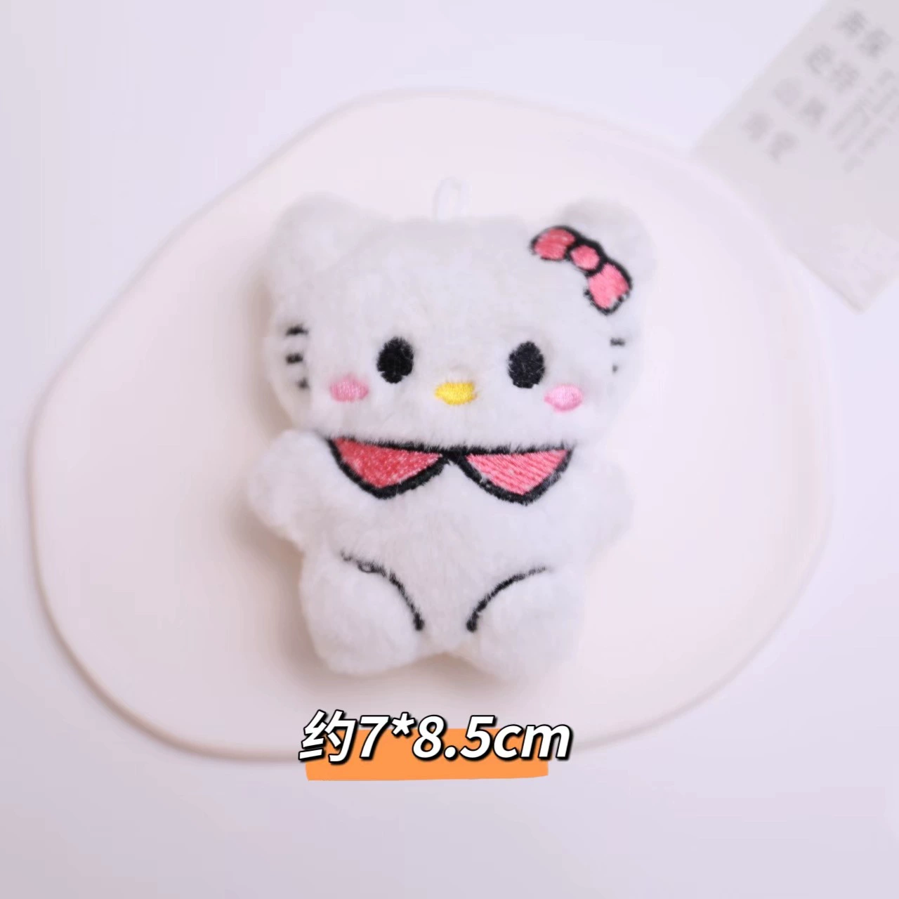 Мягкий подвес (Sanrio) мультяшная куколка-брелок, 5×4,5×1,5 см, ассортимент