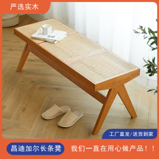 Chandigarh Long Stool Rattan Chair Small Stool Homestay Home Simple Medieval Stool Bed End Stool Shoe Changing Stool Real Rattan