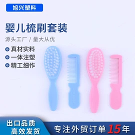 经络保健器材;美发梳;其他健身器材