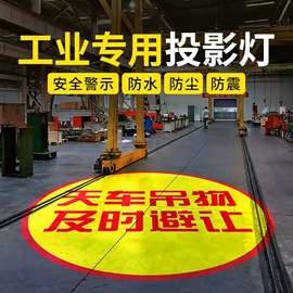 广告灯具;舞台灯;LOGO灯