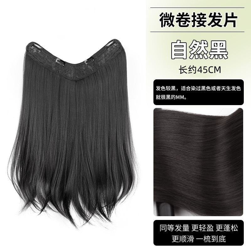 假发女一片式微卷内扣仿真发增发量蓬松自然隐形无痕接发片|undefined