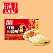来利淮山面红烧排骨面整箱非油炸泡面火锅面早餐汤面条批发