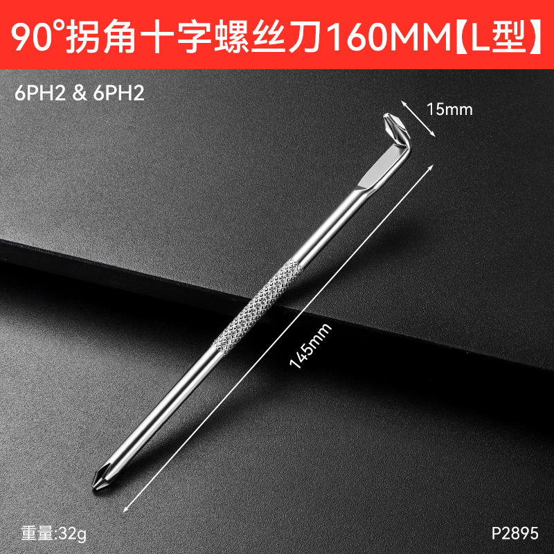 Logotipo personalizado mango corto en forma de Z pequeño destornillador gran torque mini pequeño cruzado de alta dureza pequeño destornillador