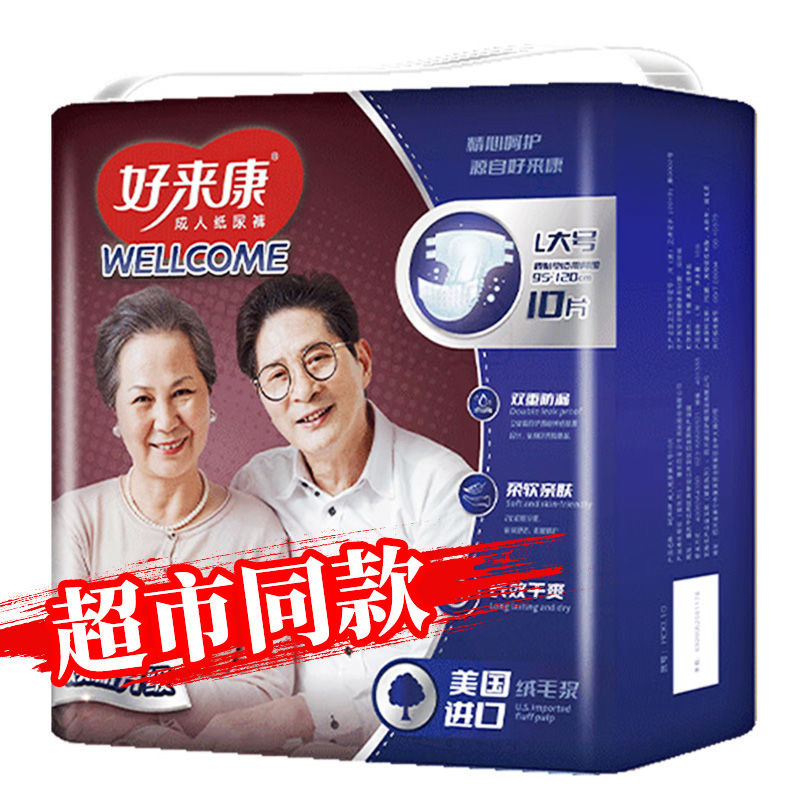 商品图