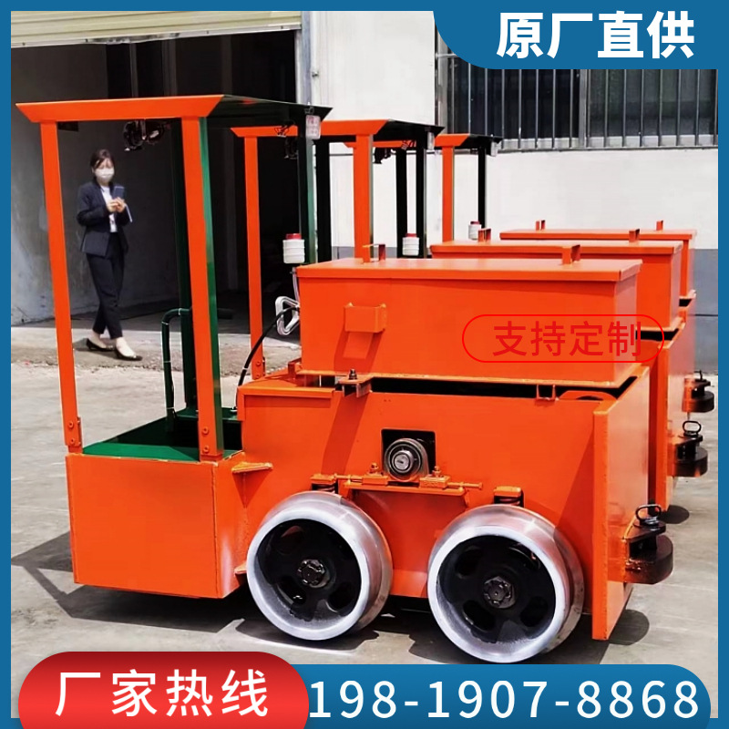 1.5吨蓄电池电机车 新能源电动牵引机车 小型轨道运输车 宏图厂家