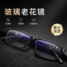 框架眼镜;太阳镜;老花镜