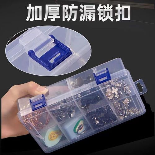 Multi-compartment parts box, electronic components transparent plastic storage box, small screw accessories, tool classification grid sample box
