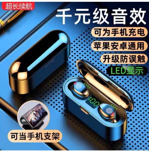 境外爆款无线蓝牙耳机高品质高降噪入耳式运动超长续航音质超好|undefined