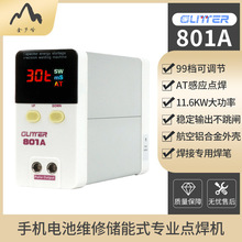 GLITTER801A�֙C늳ؾS���c���C����DIY18650�ֳ�ʽ�늳��c���C