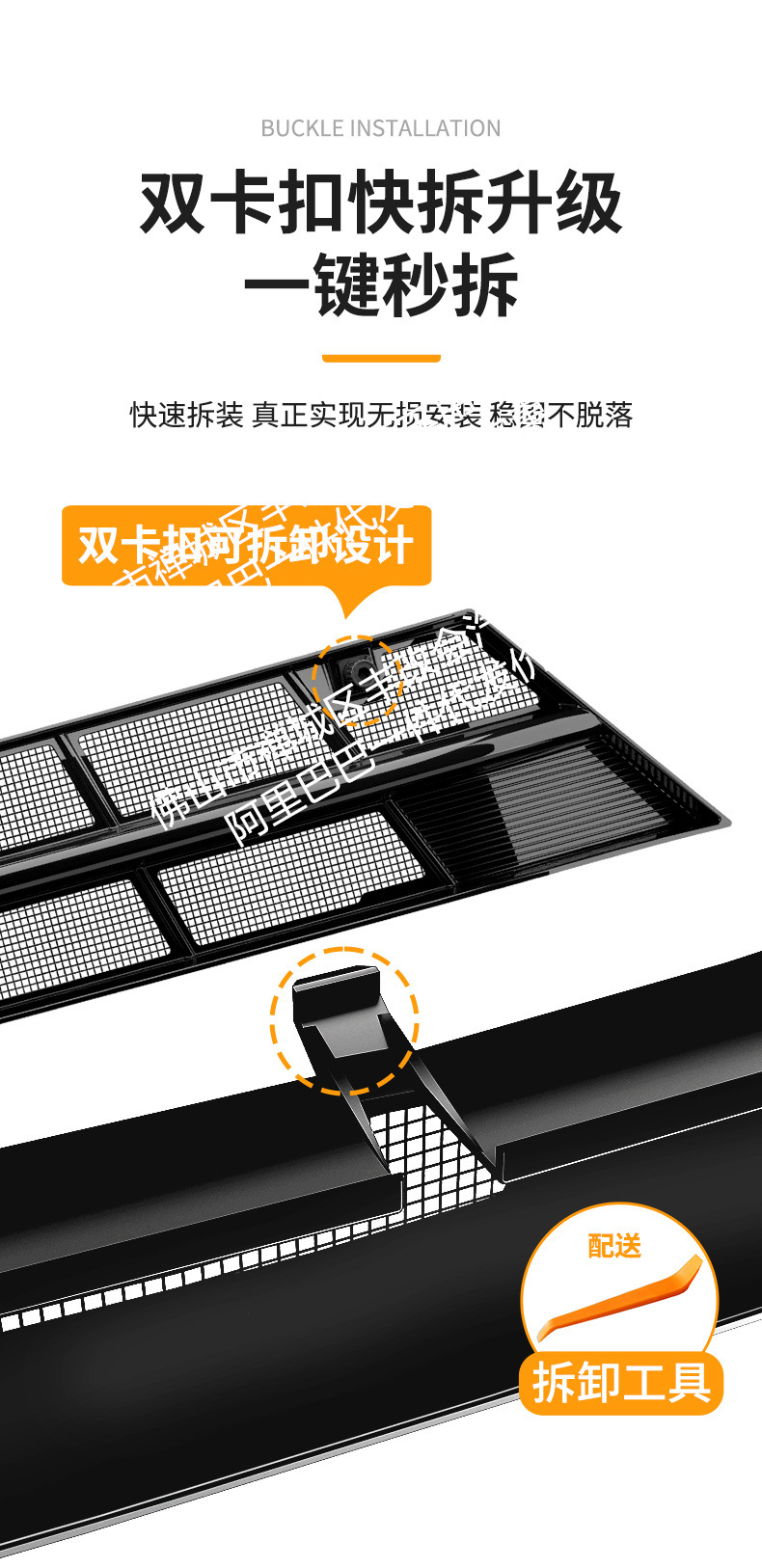Suitable for Volkswagen Sagitar L Integrated Welding Car Insect-Proof Net Front Grille Special Modification Decorative Strip Accessories