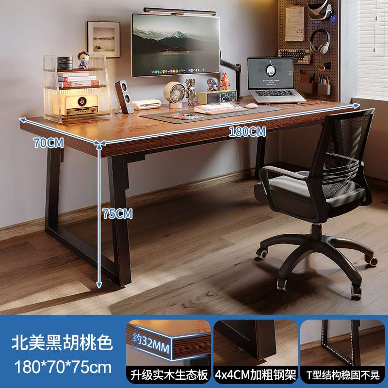 Mesa de computadora de madera sólida mesa de escritorio mesa de deportes electrónicos mesa de oficina doméstica dormitorio mesa de estudio de estudiantes mesa de doble mesa mesa de trabajo