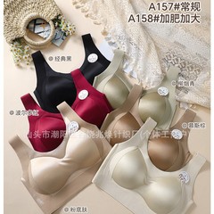 秋冬新款磨毛美背女粉底肤生姜暖肤保暖裹胸固定杯修身舒适