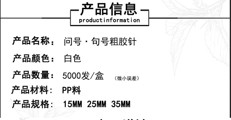 翔亿句号问号_03