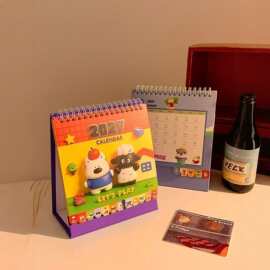 卡通小羊2027年原创台历学生中高考计划安排日历办公室可爱小摆件