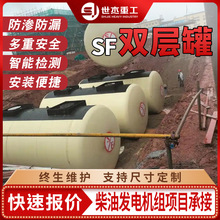 柴发系统项目承接建设工程总包柴油发电机组学校数据中心医院应急