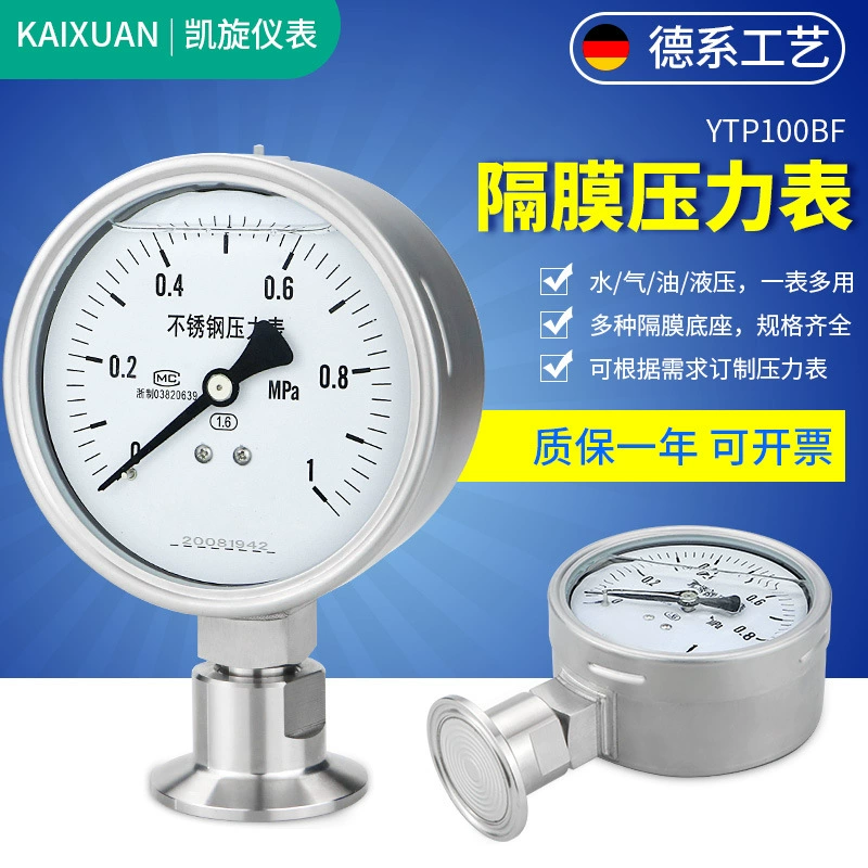 Санитарный мембранный манометр YTP100BF/MC, зажим из нержавеющей стали, быстромонтируемый манометр, мембранный патрон 50,5