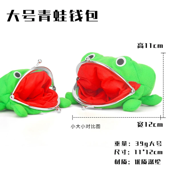 Frog wallet (large)