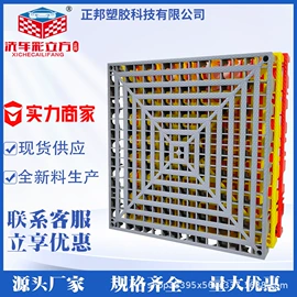 网格板;PVC地板;塑料建材