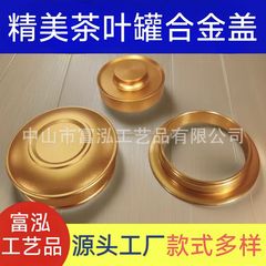 茶蓋酸化防止加工、福鴻工芸品、本物の72ゴールド3点セット、アルミニウム製、モダンでシンプル、国内貿易向け