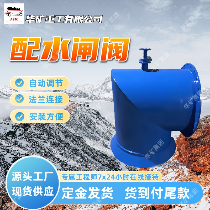 厂家直供小型配水闸阀 PZI-800配水闸阀厂家 试验压力小配水闸阀