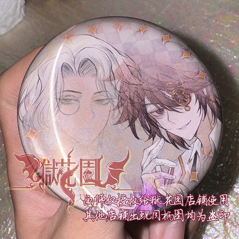 Fifth Personality Fans Grating Change Badge Wummy Night's Watch Jack Prophet Prisoner Hermit Heart Photographer