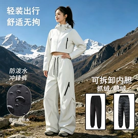 冲锋衣、裤;户外皮肤衣/防晒衣;速干衣裤