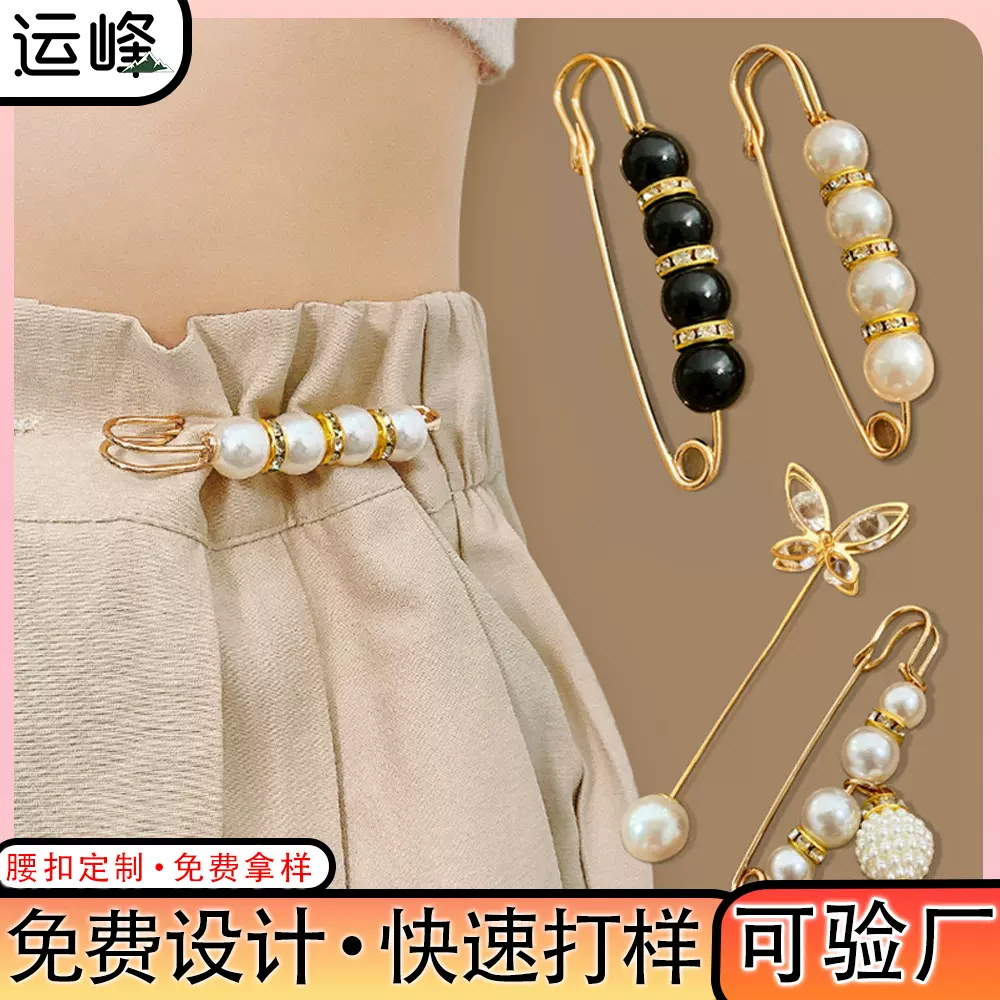 新款金属收腰扣女式简约INS大衣装饰胸针防走光别针扣批发ins风