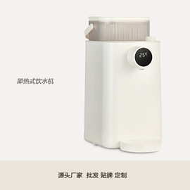 饮水机;电热水壶;台式净饮机