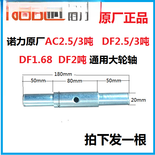 Fábrica original NOLI carretilla elevadora manual nylon poliuretano PU rueda hidráulica manejo piezas de buey de tierra cojinete original completo