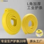 儿童防撞防护运动防撞贴