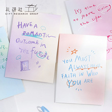 礼研社 UV贺卡心晴记事系列 文艺风晕染色彩送人留言祝福卡