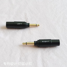 乐滋精工 适用于Yamaha/雅马哈 YH-5000SE旗舰级耳机插头插针