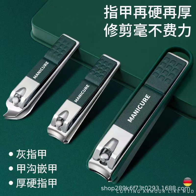 メーカーの現物卸売り爪切りセット携帯4点セット飛散防止爪切りセット|undefined