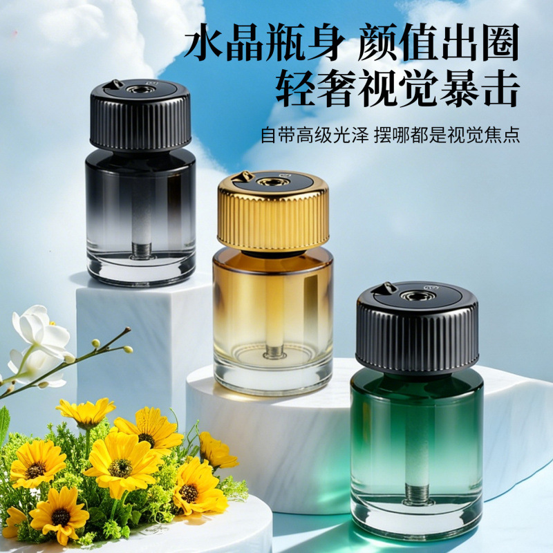 车载香薰自动喷香机汽车用高级香水持久淡香祛味车内星空顶加湿器