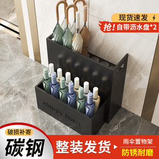 Carbon Steel Umbrella Stand Storage Bucket Entrance Door Drain Rack Umbrella Storage Rack Home Hotel Lobby Commercial