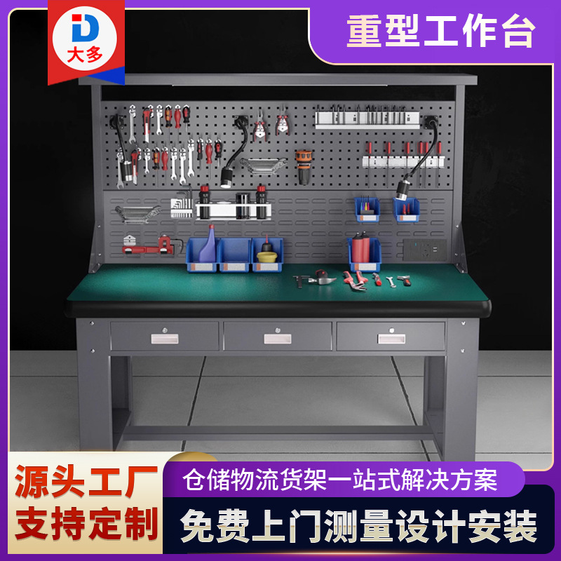 厂家直销加厚稳固防静电重型工作台单面带灯检验带灯操作桌子非标